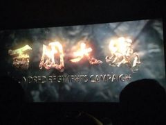 iphone_upload_pic-星美国际影商城(黄龙店)