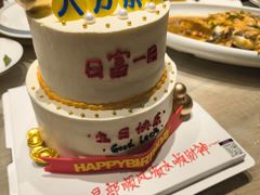-味莊·青岛菜(云霄路店)