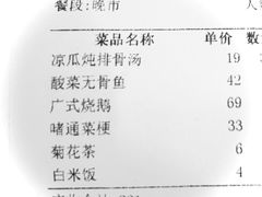 -老廣食堂(区庄店)