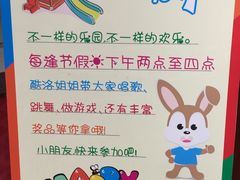 -酷洛小镇(步步高新天地购物广场店)