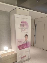 -上海时光整形外科医院