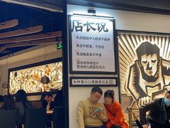 门面-太二酸菜鱼(沈阳万象城店)