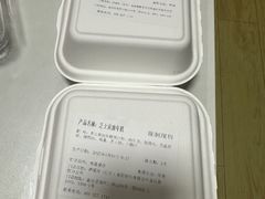 -泸溪河桃酥(金坛吾悦广场店)
