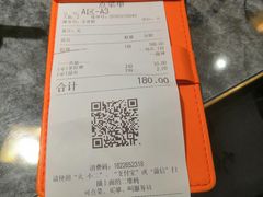 账单-胖哥俩肉蟹煲(龙华星河iCO店)
