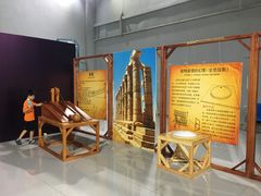 -中国杭州低碳科技馆