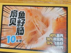 -喝丢一只鞋海鲜烧烤(文体街店)