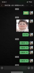点击看大图 -深圳艺星医疗美容医院