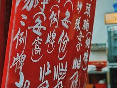 -香港蓮香樓(中環店)