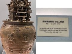 -上海博物馆(人民广场馆)