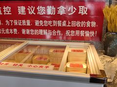 -福成自助烤肉(双桥万达店)