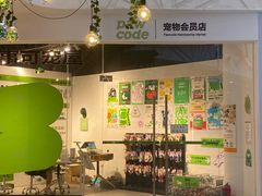 -武汉光谷K11