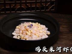 -西安锦江国际酒店