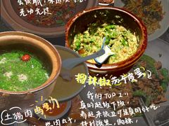 -老湘村·湖南土菜(天河维多利店)