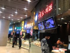 大堂-食悦天美食广场(沈阳青年大街万象城店)