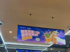 -海底捞火锅(铂澜大象城店)
