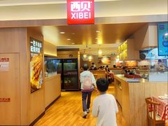 -西贝(厦门中华城店)