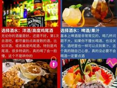-MOSSO音乐酒吧·Live House(南京西路店)