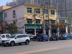 -楼兰里餐厅(石像店)