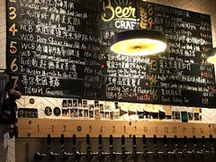 -Carpe Diem精酿空间