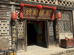 -镇北堡西部影城