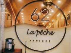 -上清·三文鱼鲜寿司(同德店)