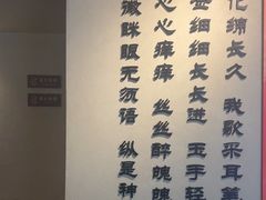 -川匠·睡眠采耳·SPA(九眼桥店)