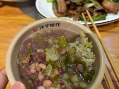 -郑件洋芋饭庄