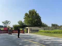 -汉长安城未央宫国家考古遗址公园