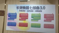 点击看大图 -东莞壹加壹整形美容医院