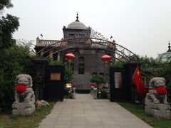 iphone_upload_pic-卫鼎轩·曹公馆(鼓楼店)
