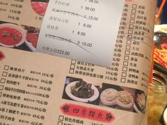 菜单-纸盐河码头火锅(十八梯店)