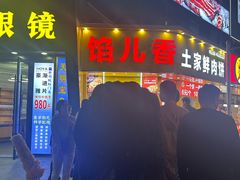 -万达广场(松江店)