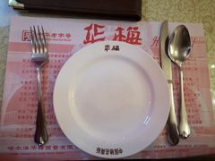 -华梅西餐厅(哈尔滨中央大街店)