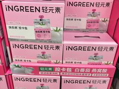 -山姆会员商店(上海浦东店)