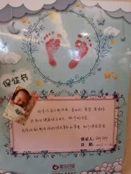 -喜宝母婴月子会所