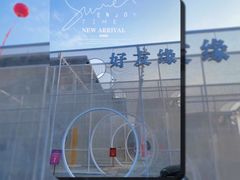 -好友缘酒家(会展中心店)