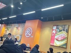 -饺小吉(T11店)