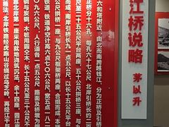 -钱塘江大桥陈列馆