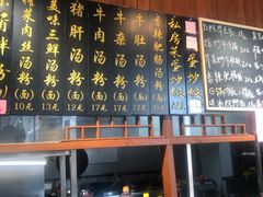 -老南昌粉面馆(绳金塔店)