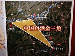 -泸州老窖景区