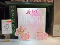 -辛香汇·现炒川菜(淮海路百盛店)