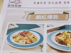 -新世界餐厅(万达店)