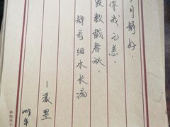 -荒岛书店(黄县路店)