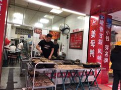 -斯丹姜母鸭·古法干香(田安南路店)