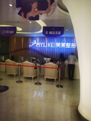 点击看大图 -深圳美莱医疗美容医院