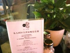 -TIMEZONE8东八时区餐厅&酒吧(798店)