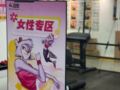 -超鹿运动(融侨锦江店)