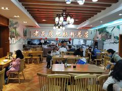 大堂-青石桥老瓦房肥肠粉总店(青石桥总店)