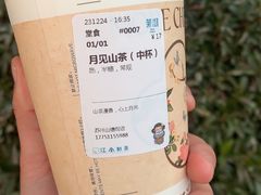 -茉沏(山塘街店)