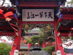 -北山公园